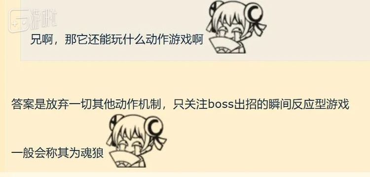 这位网友总结也很到位
