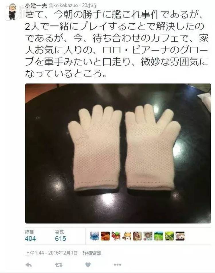 一位80岁漫画泰斗的 提督 人生 安问