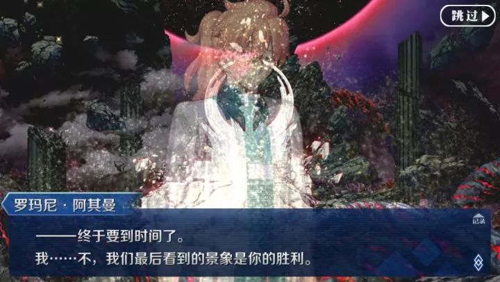 “攻略成功,这是你的胜利” “攻略成功,这是你的胜利”