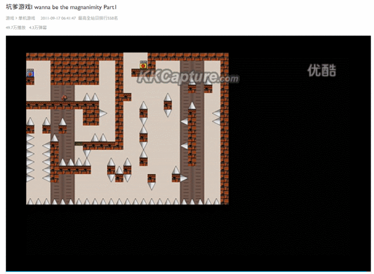 2011年的散人在这一关打了15分钟，没有打过去