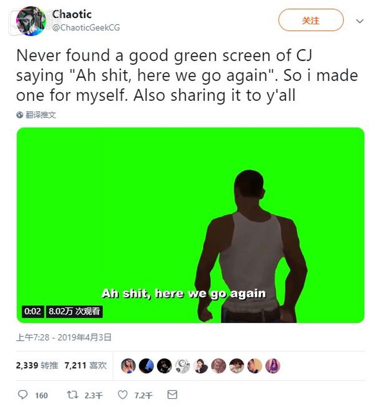 “从来没找到过一个完美的，CJ说‘他x的，又来了’（台词）的绿幕版，我自己做了一个，也分享给你们”