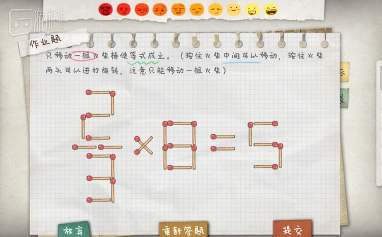 各位可以尝试解开这道题