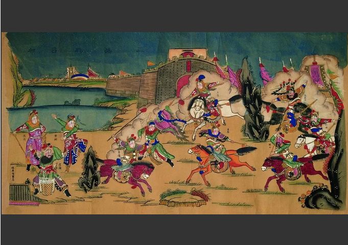 三英战吕布年画