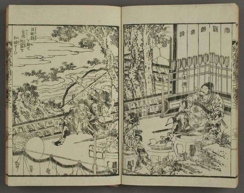 葛饰戴斗：《绘本通俗三国志》