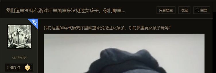 底下的回应则多为“没有”,或是见过一两次 底下的回应则多为“没有”,或是见过一两次