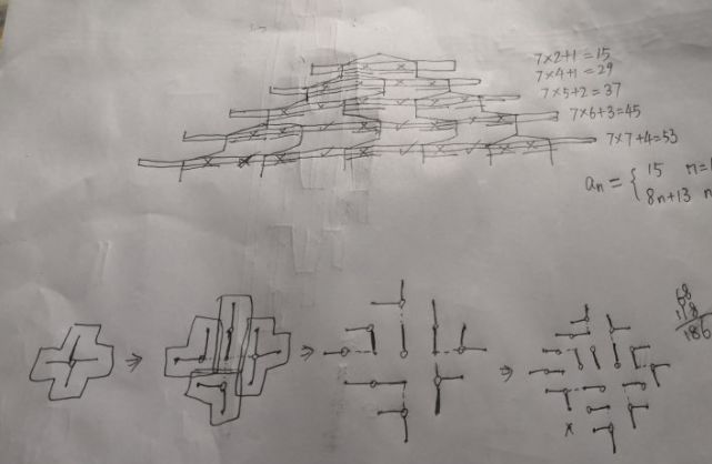 来自知乎用户“荆哲”的设计方案 来自知乎用户“荆哲”的设计方案
