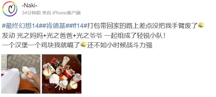 全家上阵力量大 全家上阵力量大