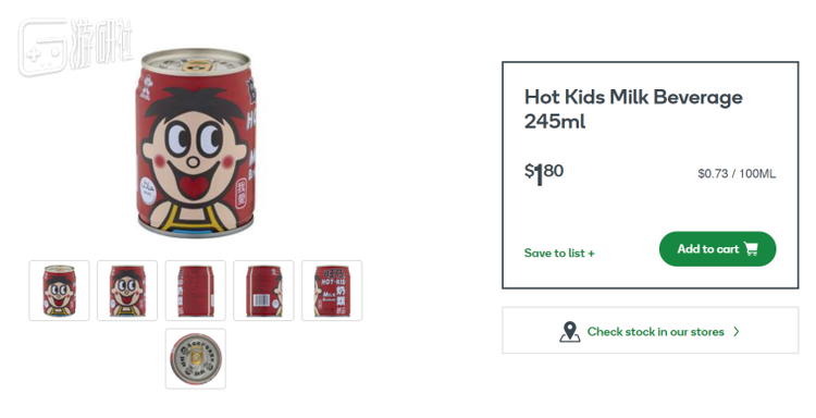 hot kids milk,直译一下就是"热辣小孩奶",总觉得哪里怪怪的