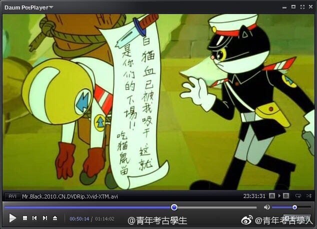 沉重悼念白猫班长逝世三十四周年676767