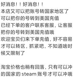 Steam整活儿 反复横跳 今天能充 来自游研社