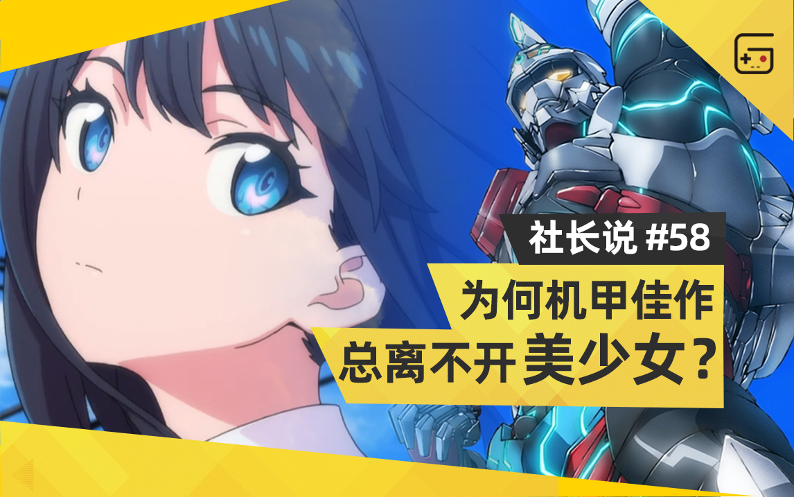 2021新発 十三機兵防衛圏 ぴたんこぬいぐるみコレクション 三浦慶太郎