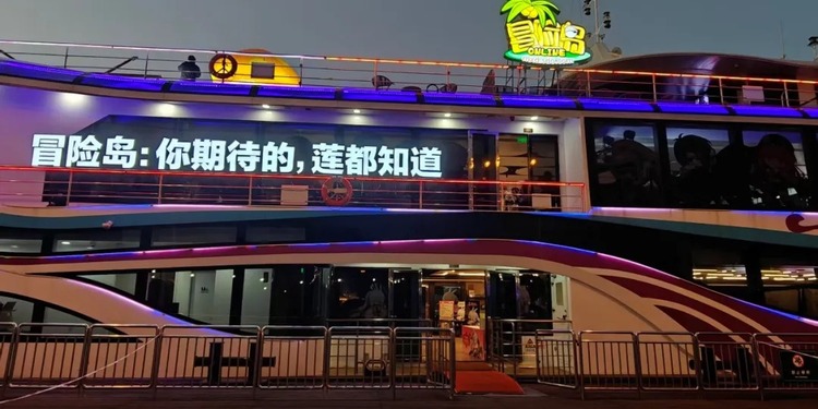 你最熟悉的那个《冒险岛》，运营21年了