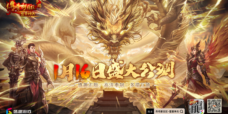 这一次，传奇不仅请了国际篮球巨星代言，还能爆飞天茅台