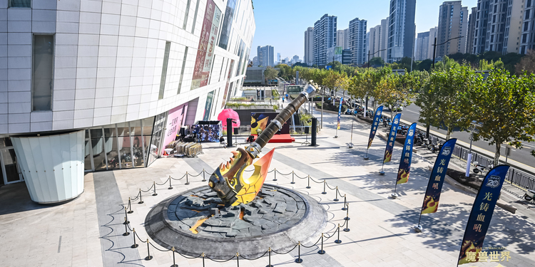 永久落地上海！《魔兽世界》血吼雕塑在近铁城市广场完成剪彩