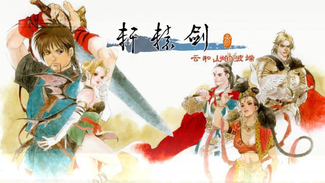 游研早报：《轩辕剑叁 云和山的彼端》12月8日登陆Switch；Bungie工作室裁员，新作或将延期