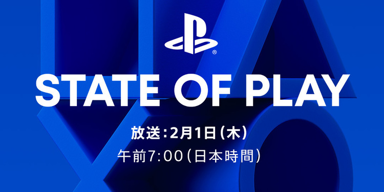 索尼 State of Play 发布会新游汇总