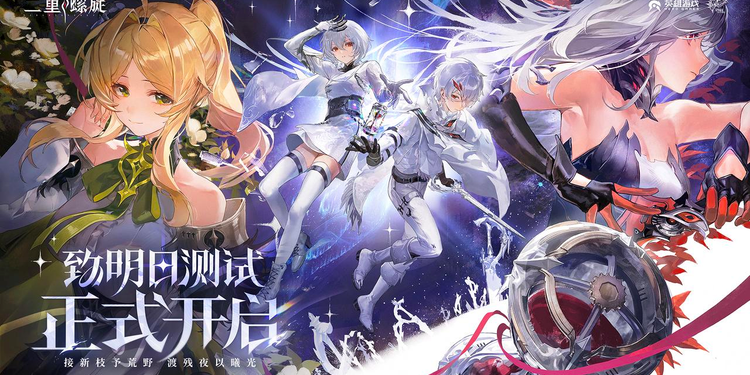 7位新角色，3套新外观 《二重螺旋》三测6月12日正式开启