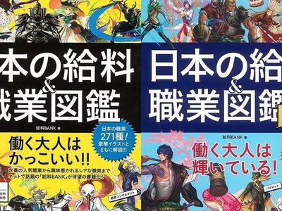 当一个地区的市长和县长也来踊跃地参加cosplay活动时 游研社