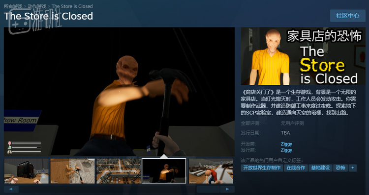 游戏的 Steam 页面