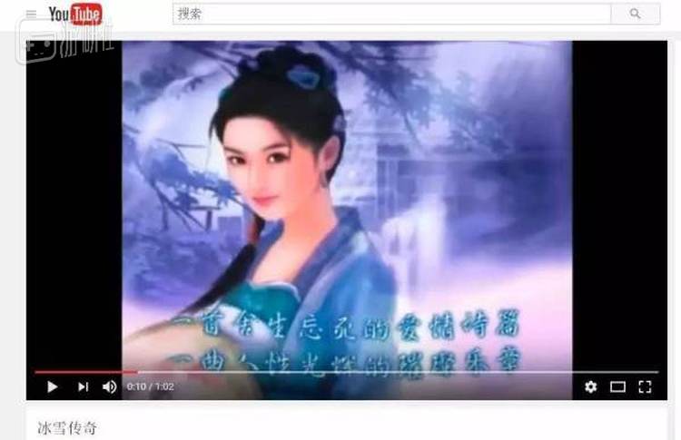 创意鹰翔把2002年《碧雪情天》资料片《冰雪传奇》的宣传动画也上传到了Youtube