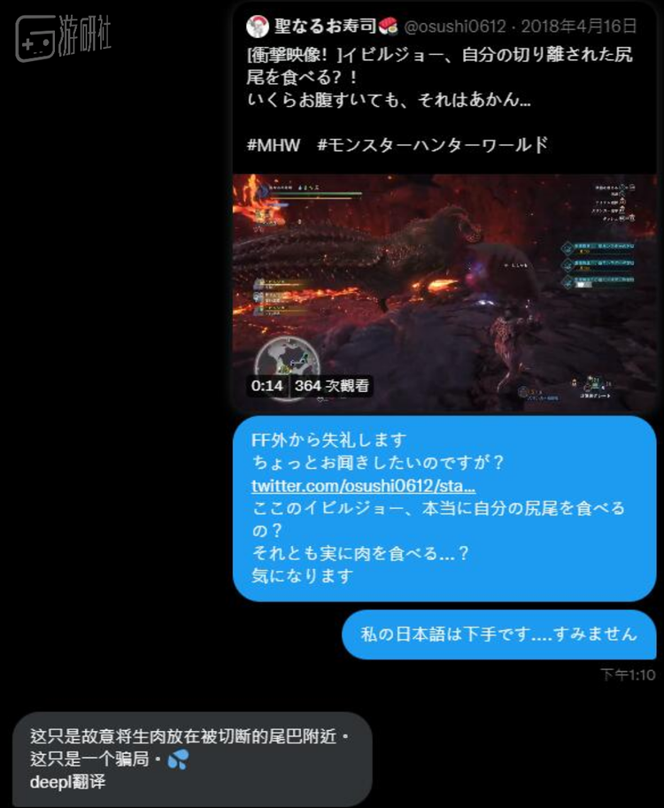 向对方求证的也正是发布悬赏的网友