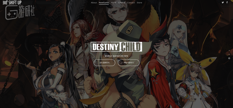 SHIFT UP官网截图