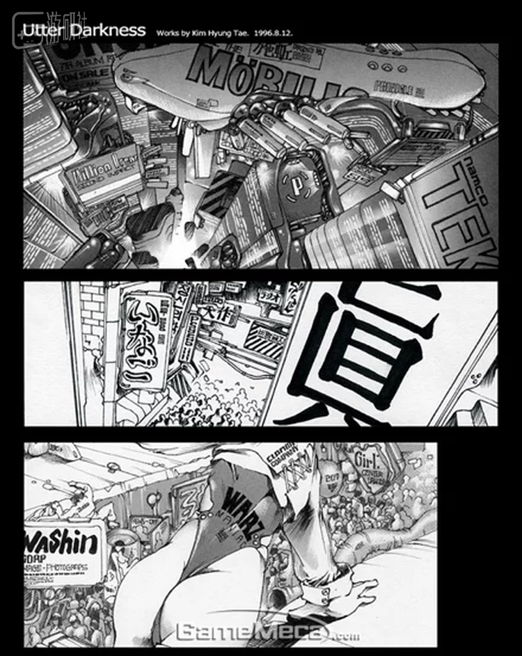 金亨泰年轻时创作的漫画