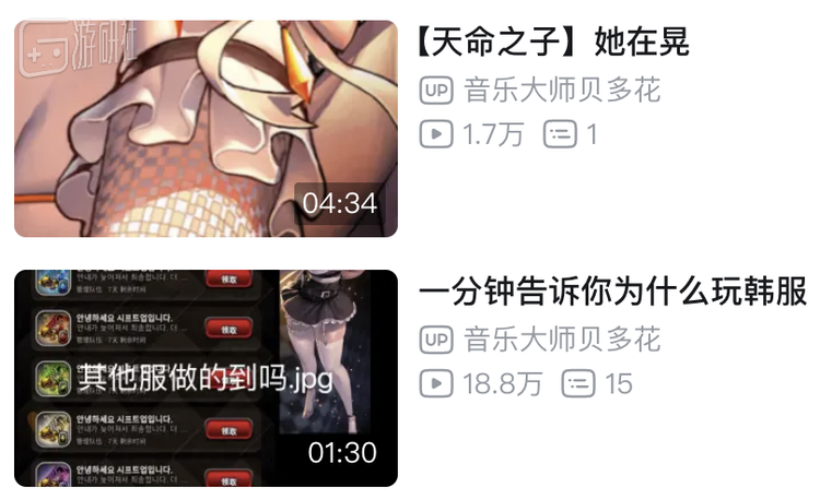 《命运之子》原版本是18+的