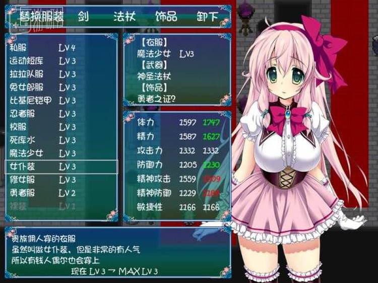 少有这种规模的小黄油具备如此数量和质量的换装内容