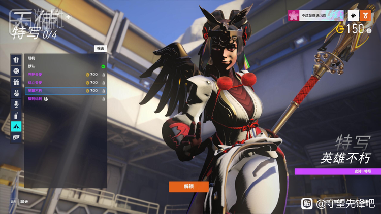 图片来自守望先锋吧@霹雳腿毛