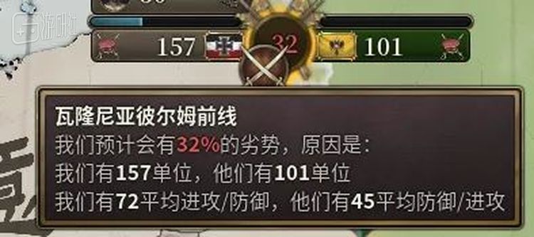 V3的战斗不需要太多微操，已经和全自动差不多了