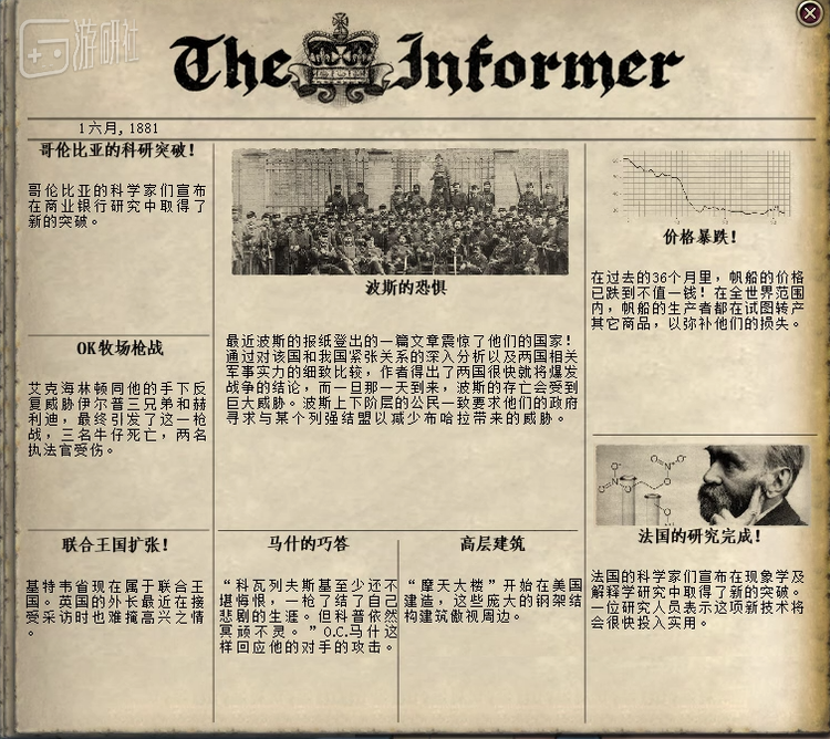 波斯与我国有无陆路可通？