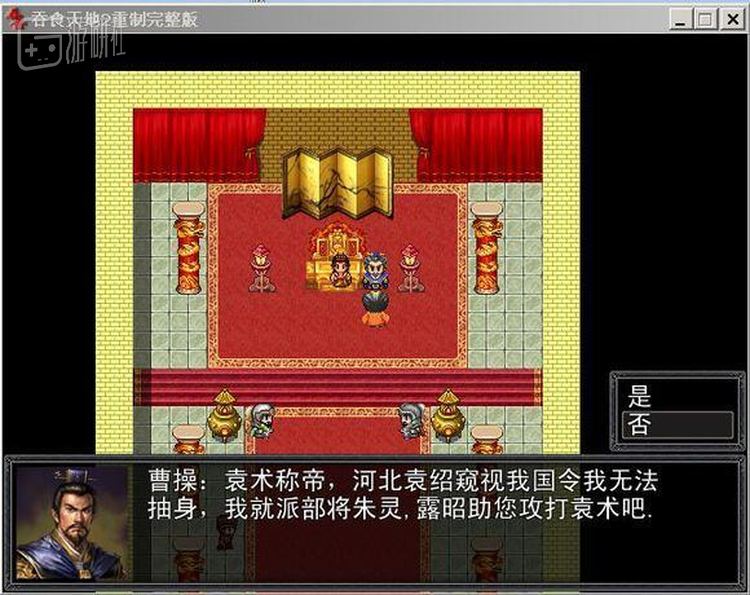 地图风格确实与《吞食孔明传》非常接近