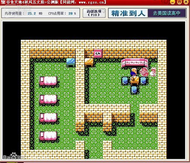 早期同能免费游戏的截图，右上角有非常明显的留学广告