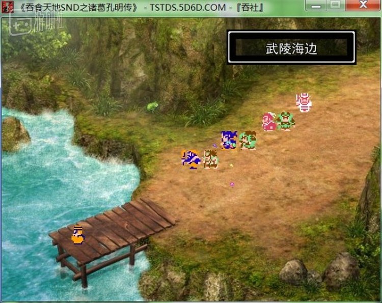 这款&ldquo;游戏&rdquo;售价49元，背景素材是新仙剑的仙灵岛