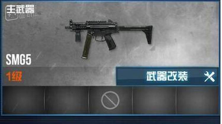 《使命召唤Online》的MP5K，被命名为SMG5