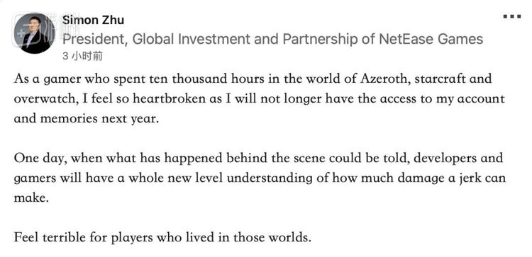 虽然没有点破，但网友们都猜测这就是指动视暴雪CEO Bobby Kotick