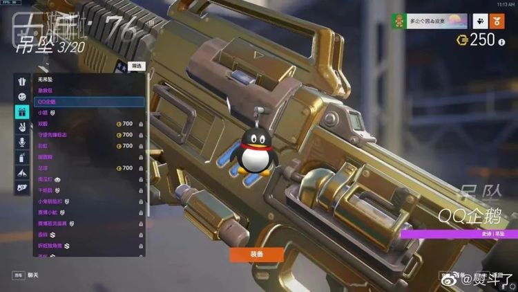 腾讯、字节跳动和米哈游等公司，都成为了网友们的猜测对象