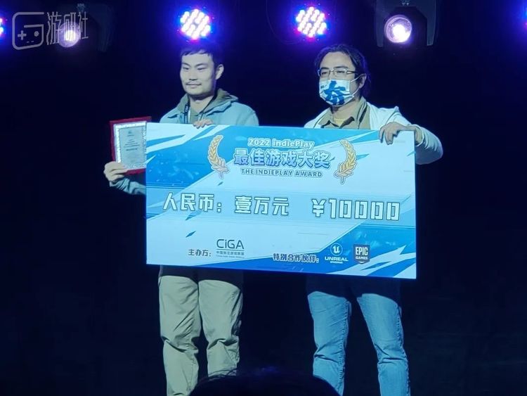 《风来之国》获得了“最佳游戏大奖”，奖金也略高一些