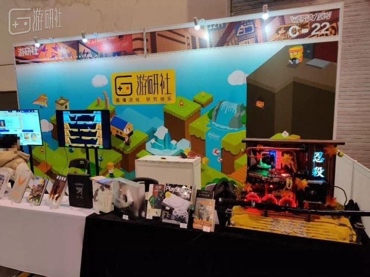 咱社2019年Weplay上的摊位