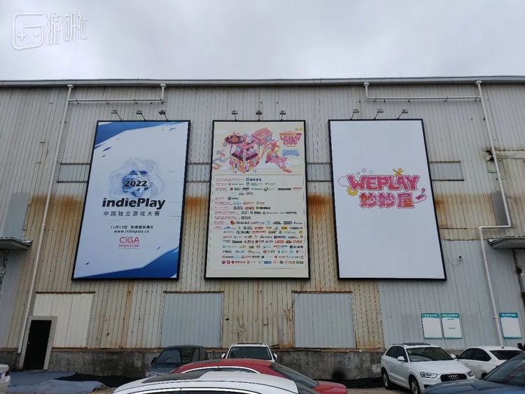 后来找到的真正会场