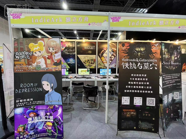 IndieArk独立方舟在这次现场的展位