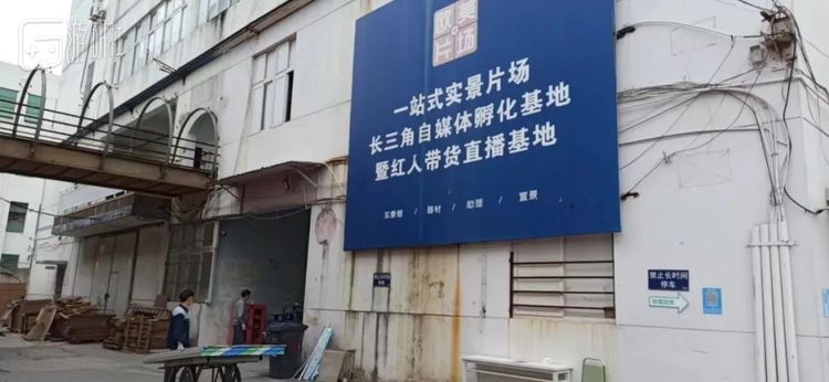 我先找到的展会现场