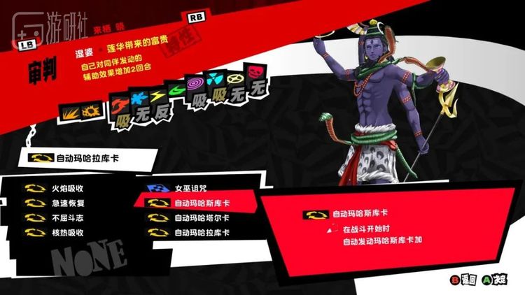 进入战斗时自动为队伍加上一堆乱七八糟Buff的“开场P”