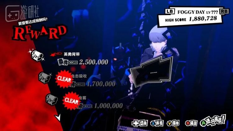 挑战4代主角能够获得最稀有的属性吸收卡片“电击吸收”