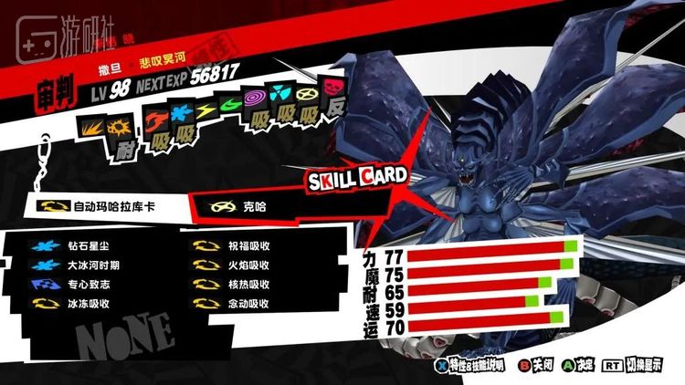 当然，出于强度考虑我不会真的这么干