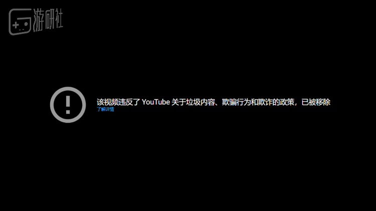 一些“世界杯live”已经被官方制裁