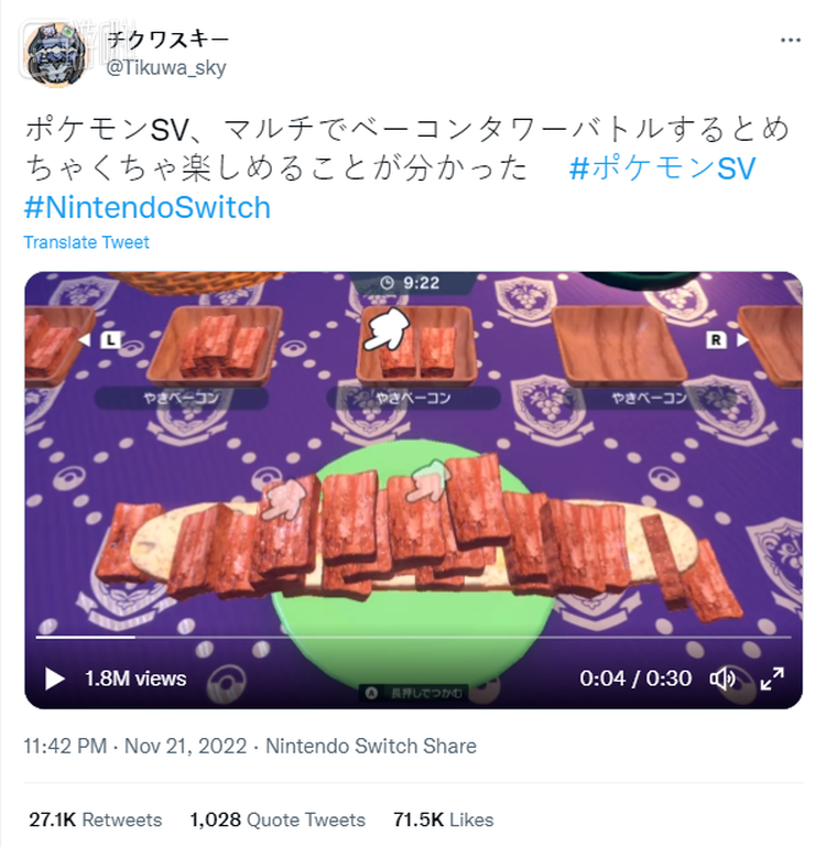 “堆培根塔还真是有趣！”