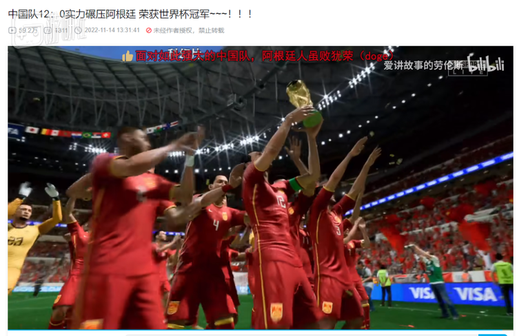 游戏现场，也算现场（出自b站Up主@爱讲故事的劳伦斯）