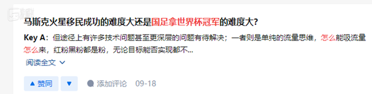 这么看貌似马斯克的行为更好理解一点